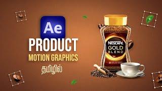 Product Motion Graphics | After effects | Tamil Tutorial