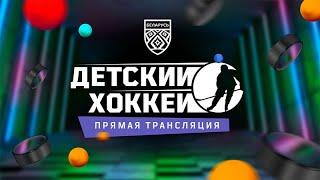 Первенство Беларуси | 2006 А. Жлобин - Пинск | 27.12.2021