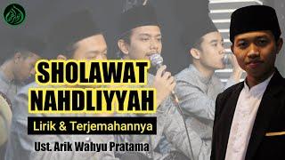 Sholawat Nahdliyah Lirik Arab dan Terjemahan || Versi Santri Ponpes Anwarul Huda Malang