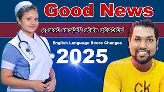 Australian Nursing Requirement New Changes 2025 | Language Exam scores Reduced | AHPRA | SL TO UK