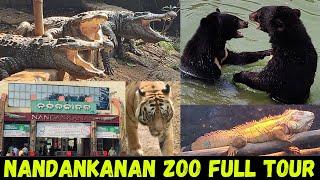 India's 2nd largest Zoo | Nandankanan zoo latest video | Nandankanan zoological park Odisha