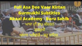 Full Asa Dee Vaar Kirtan - Akaal Academy, Baru Sahib, India - ਆਸਾ ਦੀ ਵਾਰ ਕੀਰਤਨ - ਬੜੂ ਸਾਹਿਬ