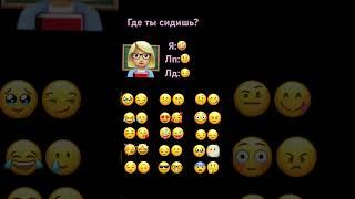 #мем #хочуврек #реки2023 #подпишисьипоставьлайк #новый2024 #новыйгод