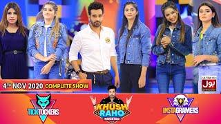 Game Show | Khush Raho Pakistan Instagramers Vs Tick Tockers | Faysal Quraishi | 4th November 2020