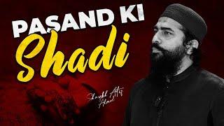 Pasand Ki Shadi | پسند کی شادی | Inspirational Thoughts by Shaykh Atif Ahmed | Al Midrar Institute