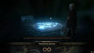 PoE Chudes 3.19 Inquisitor+Manabond (Cortex)