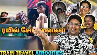 Train Travel Sothanaigal  | Ramstk Family@TodayTrending