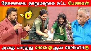 Dosa Lover's vs Dosa Hater's Neeya Naana Troll Video