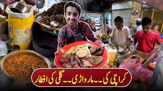 Karachi Ki Marwari Gali Ki Iftaar | Pakistan Kay Sath