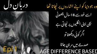 Darban e Dil//Age difference based//writer MAHDIA SHAH/ROMANTIC  BOLD NOVEL