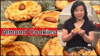 ALMOND COOKIES (CHINESE RESTAURANT INSPIRED)