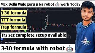 robot work | mcx Delhi Wale guru ji ka robot | 3-30 formula robot |mcx live research formula exposed