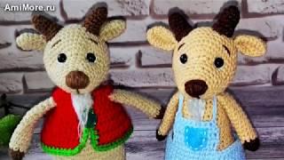 Амигуруми: схема Козлик Мирон. Игрушки вязаные крючком - Free crochet patterns.