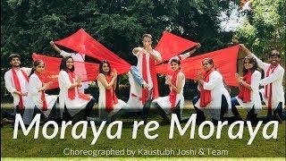 Moraya Re Morya | Ganesh Chaturthi Special | Choreographed by Kaustubh Joshi & Team