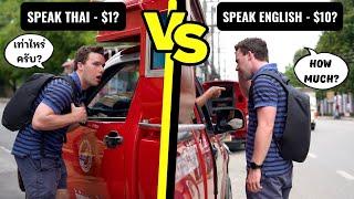 Do Foreigners Pay Less in Thailand If They Speak Thai? (TAXI EXPERIMENT)