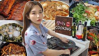 리얼먹방:) 햄지's 요리모음 2탄!!!ㅣPART 2HAMZY’s Cooking COMPILATIONS ㅣREAL SOUNDㅣASMR MUKBANGㅣEATING SHOWㅣ