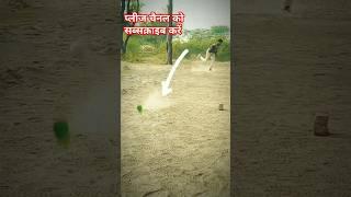 #cricket please subscribe me 