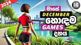 Top 10 New Mobile Games Of December 2024 | New Android & iOS Games 2024 | Sinhala 