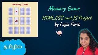 Memory Game in Javascript | JavaScript Course | Logic First Tamil