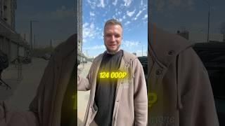 Как сделать доходность 100% годовых?⠀Пиши в комментариях слово «УРОК» #субаренда #бизнес