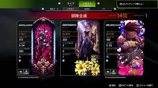 apexフルパ