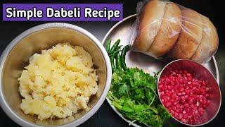 dabeli recipe  ! dabeli ! how to make dabeli ! दबेली रेसीपी ! simple Dabeli Recipe ! दबेली !