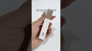 진한 입술, 착색 커버 필수템! 에이치 블러틴트 1호 데일리 발색