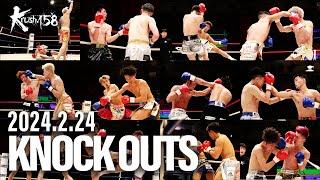 【ダウン・KO集】KNOCK OUTS 24.2.24 Krush.158