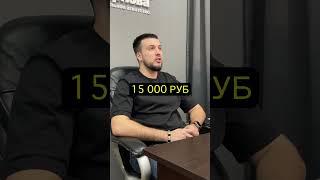 Сколько стоит продать автомобиль #авто #продажаавто #автомобили