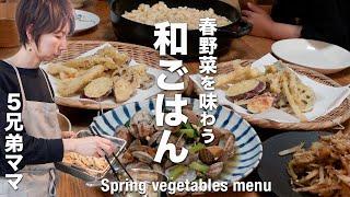 【基本のたけのこご飯】料理講師️大家族ママ｜出汁で楽しむ春の和食献立｜Classic Japanese Recipes