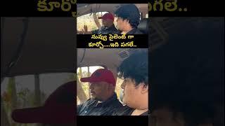 ఏమి చేశాడో పగలు రాత్రి తేడ తెలియకుండ #Hamsini #suspense #thriller #latest #telugumovies #movie