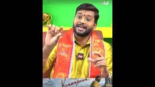 இம்முறை அமாவாசை சிறப்புக்கு காரணம் இதுதான் - Harish Raman Astrologer | Thai Amavasai 2025