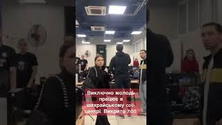 Чергові шахраї в Києві! Офіс працює цілодобово! | СтопКор