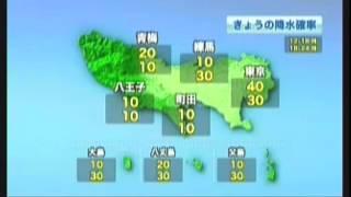 TOKYO MX　天気予報（ワンセグ）