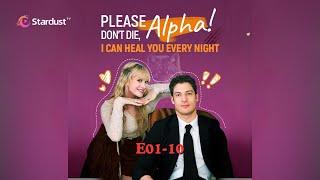 Please don’t die, Alpha! I can heal you every night（Ep01-10)