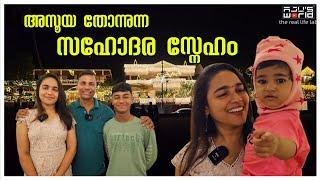 എല്ലാവരും ഒത്തു കൂടിയാൽ.. /Family Getogether/Celebration /Birthday celebration/Family vlog/Festival