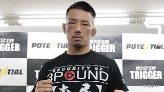 加藤ケンジ　試合後インタビュー / RIZIN TRIGGER 1st