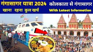 Gangasagar Yatra 2024 | गंगासागर यात्रा | Kolkata to Ganga Sagar Tour Guide | Full Info | DP Trekker