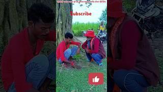 #comedy #pss comedy teem #funny इज्जत मिट्टी में मिल गया