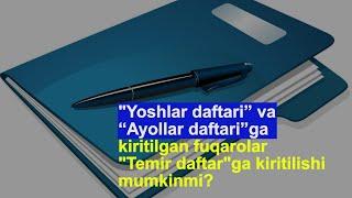 "Yoshlar daftari” va “Ayollar daftari”ga kiritilgan fuqarolar "Temir daftar"ga kiritilishi mumkinmi?