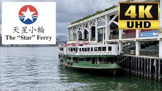 [Star Ferry: Kowloon Tsim Sha Tsui to Hong Kong Island Wan Chai ; Victoria Harbour] Solar Star