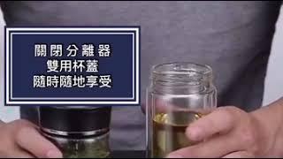 可手提雙層防燙玻璃泡茶隨行杯