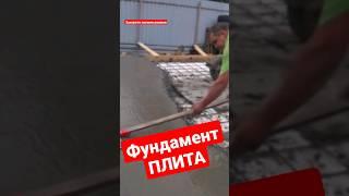 Бетонная плита, пол по грунту своими руками #братьязахарята #максимзахаров #захарята
