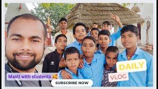 My first day at school | vlog |  छठु धनामा village jamui @ksfactshub #ksfactshub #vlog #myvlogsviral