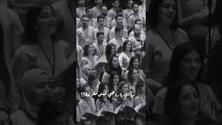 شفتك يا جفلة عالبيدر طالعة   #explore #اكسبلور #music #ريلز #سوريا #غناء #talent #تراث #فلكلور