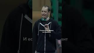 Одно из самых больших откровений собственника. Борис Дьяконов на «Бизнес Со Смыслом 2019» в Сколково