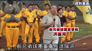 小雞討薪300萬 洪瑞河：沒fire他就很不錯了--蘋果日報 20140110