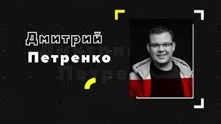 KINZA Kyiv | Дмитрий Петренко | Автоматизация фарминга FB-акков.