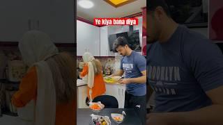 Taste Boht Acha Tha  #funny #couplescomedy #comedy  #thebangashfamilyVlogs