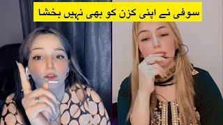 Sofi Gujratan Tiktok Live / Sofi Gujratan Tiktok New Video #sofi #tiktoknewfunnyvideo #livematch